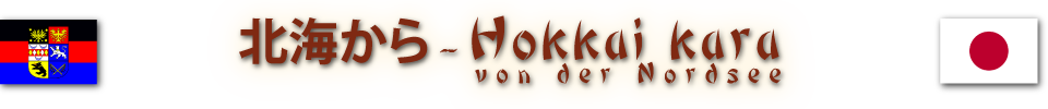 Hokkai kara Logo